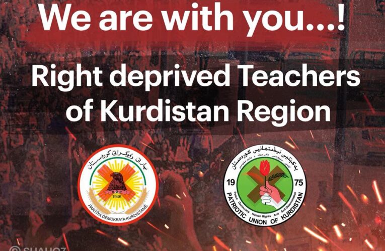 Silence in Sulaimani, Voice in the UK