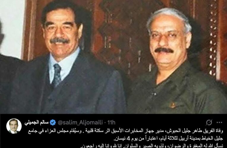 From Tikrit to Erbil: The Death of Tahir Jalil Habboush and the Politics Behind It